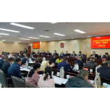 沅江市十七届人大常委会第四十一次会议召开