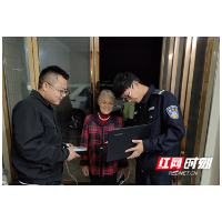 赫山区八字哨镇：贴心服务送上门 民警上门补采指纹