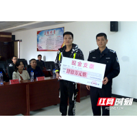 司法为民办实事 沅江法院集中发放执行案款246.7万元