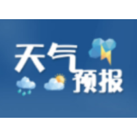益阳天气｜勿放松警惕！本周晴好天气持续但气温昼夜温差大