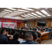 马文才组织召开赫山区2021年岁末年初安全生产百日大会战推进会