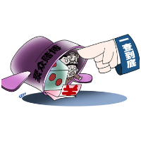 安化：三人被抓，又因为聚众赌博