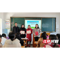 桃江县马迹塘镇完全小学：推师德典型 树学校形象