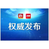 益阳：关于大连等地新冠肺炎疫情的紧急提示