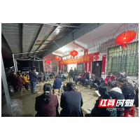 赫山会龙山街道仙蜂岭村召开村庄规划屋场会