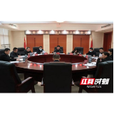 罗讯主持召开县委常委会2021年第28次会议