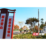 沅江：党建引领和平村 服务群众“五到户” 文明乡风“蔚然成风”