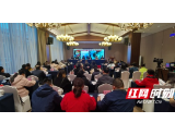 益阳市特殊教育工作会议在桃江召开