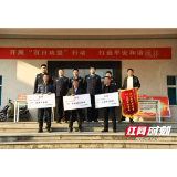打击网络电信诈骗 沅江公安追回100余万退还受害人