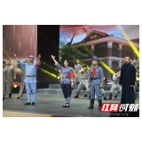 大通湖区庆祝建党100周年暨文体中心落成群众文艺汇演圆满落幕
