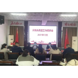 黄瑛到大码头街道调研指导工作