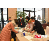 政协委员报到！益阳正式进入“两会时间”