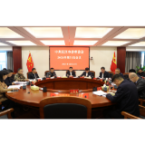 杨智勇主持召开2021年第31次市委常委会
