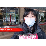 两会vlog｜益阳：踏雪而来，热情高涨！记者带你看政协委员报到现场