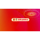 益阳两会｜市政协七届一次会议主席团第一次会议举行