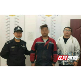 绝不会有事？ 桃江县一男子“跑分”洗钱被刑拘