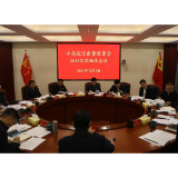 杨智勇主持召开沅江市委常委会2021年第30次会议