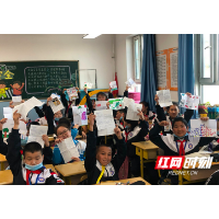 赫山丁香小学与新疆第十二师104团中心小学结对书信传递爱心