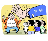 关于欠薪，益阳市这些单位被约谈……