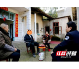 益阳：民辅警走进特殊群体  传递温暖传递爱