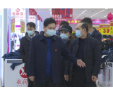杨智勇开展节前安全生产检查工作
