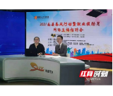 南县：“直播带岗”促招工，就业服务不打烊