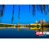 南县：不管你身在何处 带上这些 家就在身边