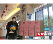 建行益阳市分行：元宵佳节相守港湾 共话佳节