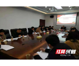 赫山区人社局组织召开春节期间禁毒宣传教育动员部署会