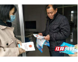 南县南洲镇：开展“送法下乡” 派发“法治大礼包”