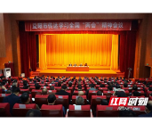 瞿海：扎实推动全国“两会”精神在益阳落地生根
