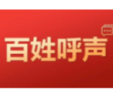 红网回复 | 益阳某学校强制学生参加课后辅导 官方调查情况回复来了