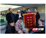 南县:贴心护理暖人心 家属锦旗送上门