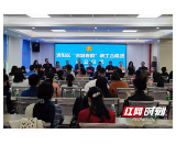 益阳市资阳区“古城春韵”职工合唱团今天成立