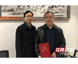 益阳农发行：开展银企廉政共建活动