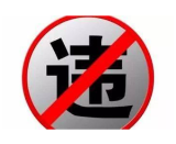 湘H……司机盆友们，交警蜀黍喊你消违章了