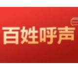 红网回复 | 网友反映益阳某学校“卖学位” 官方进行了调查核实