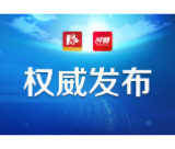 瞿海调研益阳市西部、北部生活垃圾焚烧发电项目建设