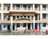 湖南益阳大通湖区市监局：野生蘑菇不能随便吃