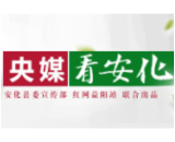 新华网 | 湖南信息学院“兄弟连”安化公益行：把爱心教室送进乡村