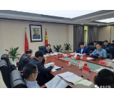 资阳区召开2021年生态环境保护委员会第一次例会