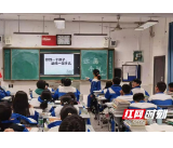 桃江：远离手机回归课堂 共享健康文明校园