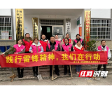 桃江县人民检察院：践行雷锋精神 桃检巾帼在行动