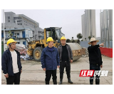 桃江县征拆事务中心：坚持“三无”目标导向  强化安全生产管理