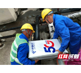 今年底南县城区5G信号实现全覆盖 5G建设按下“加速键”