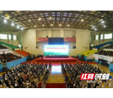 总奖金2000多万 桃江重奖2020年度优秀单位和个人