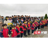 桃江县马迹塘镇：开展“不忘初心，缅怀先烈”纪念活动