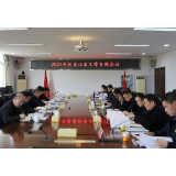大通湖区委召开2021年议水工作专题会议