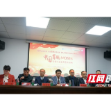 中国胃肠NOSES百场公益学术活动红色之旅益阳站在市中医医院成功举办