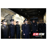 益阳市局机关组织参观丰堆仑革命旧址